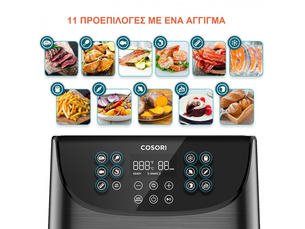 Cosori Air Fryer, Φριτέζα Αέρος XL 5.5lt για Υγιεινό Μαγείρεμα, 1700W, Touch Control, 11 Preset Menus & 100 Recipes Book