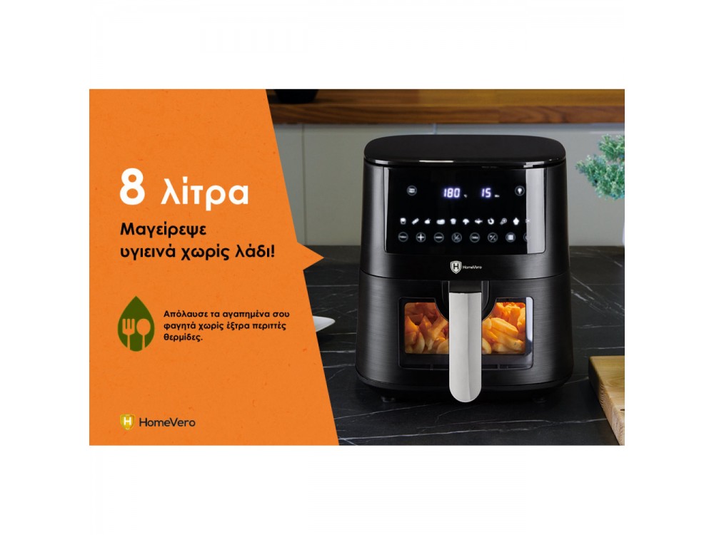 HomeVero Air Fryer, Φριτέζα Αέρος XXL 8lt για Υγιεινό Μαγείρεμα,με Τζάμι Ελέγχου Ψησίματος, 1650W, 11 Preset Menus & Touch Panel