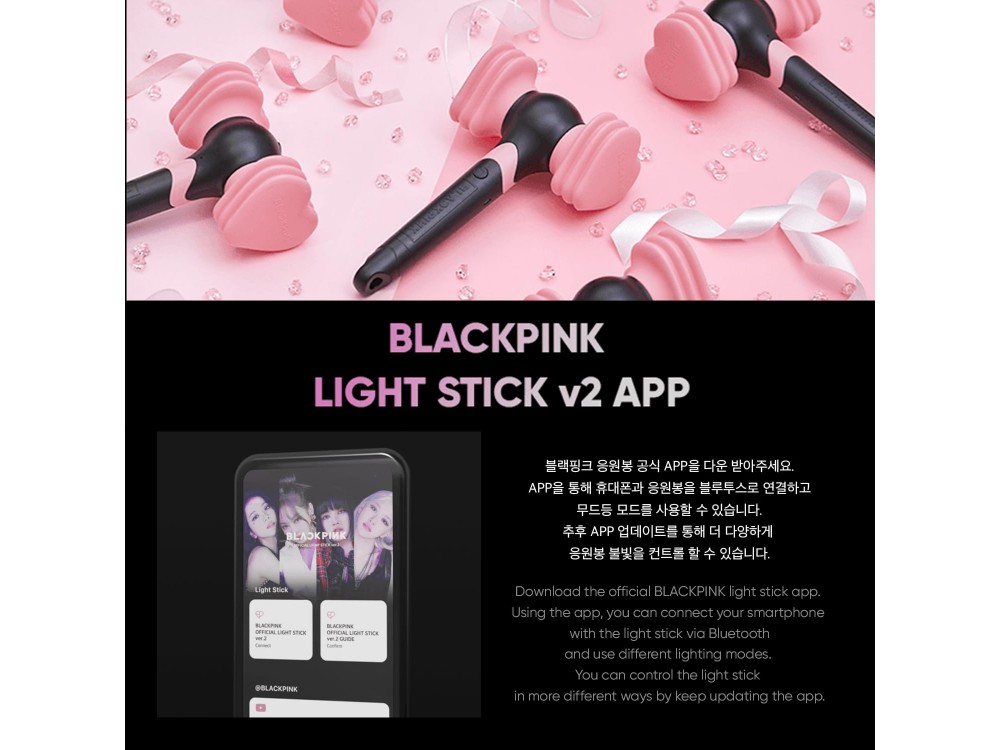 Blackpink Official Lightstick Ver.2 με APP + Stand + 8 Photocards - Limited Edition